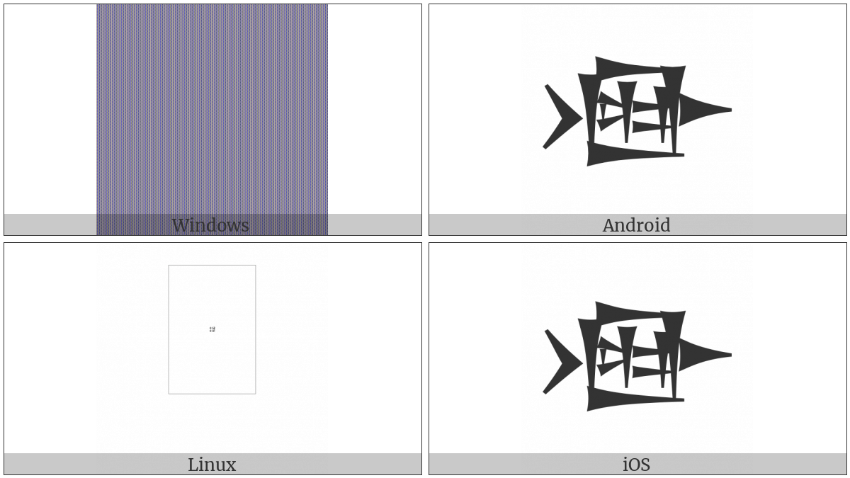 Cuneiform Sign Ak Times Shita Plus Gish on various operating systems