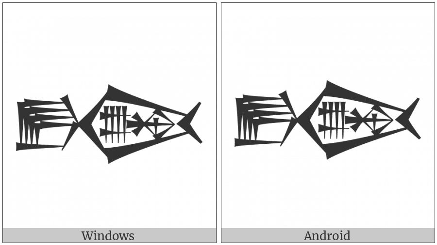 Cuneiform Sign Dag Kisim5 Times U2 Plus Gir2 on various operating systems