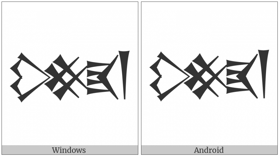 Cuneiform Sign Din Kaskal U Gunu Dish on various operating systems