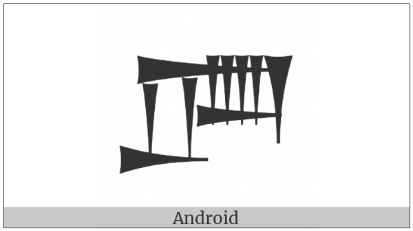 Cuneiform Sign Dun3 Gunu on various operating systems