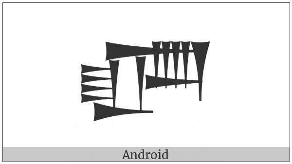 Cuneiform Sign Dun3 Gunu Gunu on various operating systems