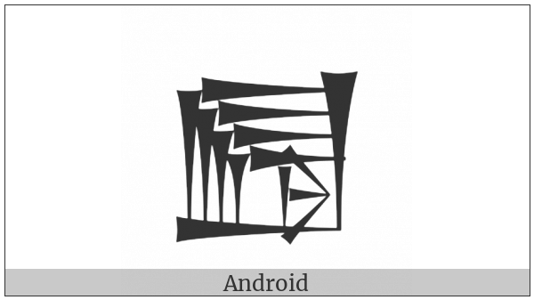 Cuneiform Sign E2 Times Sal on various operating systems