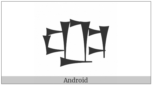 Cuneiform Sign Ezen on various operating systems