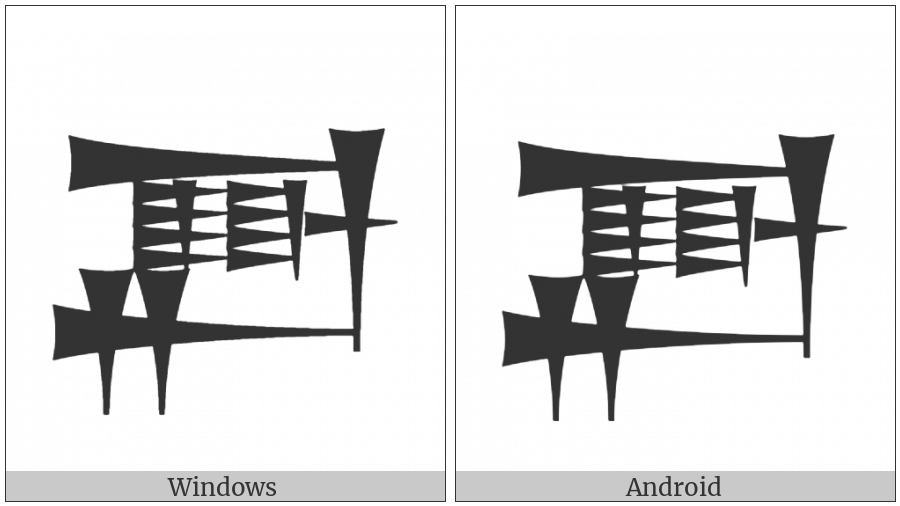 Cuneiform Sign Ga2 Times Ash2 Plus Gal on various operating systems