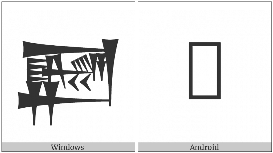 Cuneiform Sign Ga2 Times Gi4 Plus A on various operating systems