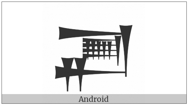 Cuneiform Sign Ga2 Times Kid on various operating systems