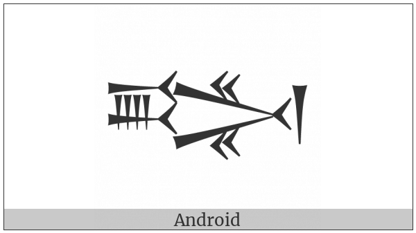 Cuneiform Sign Il on various operating systems