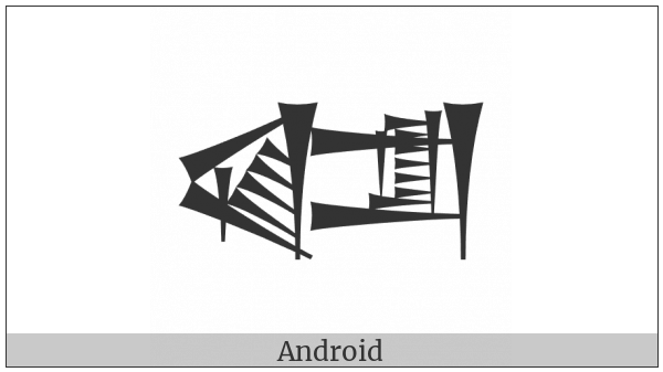 Cuneiform Sign Ka Times Esh2 on various operating systems