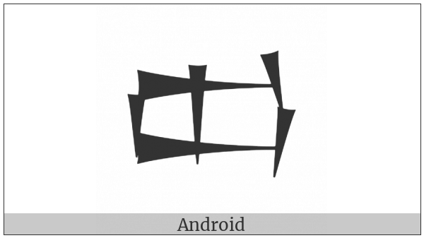 Cuneiform Sign Kal on various operating systems