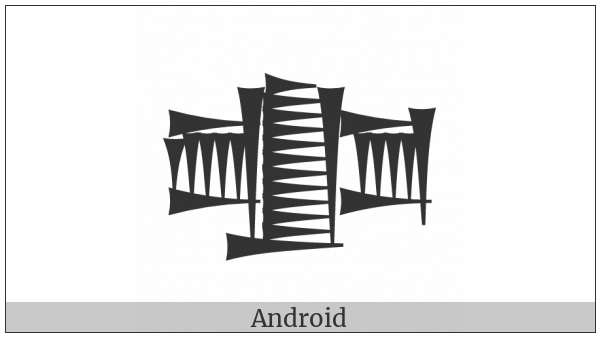 Cuneiform Sign Kesh2 on various operating systems