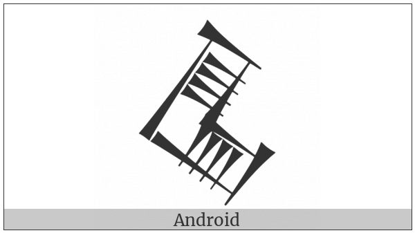 Cuneiform Sign Ku3 on various operating systems