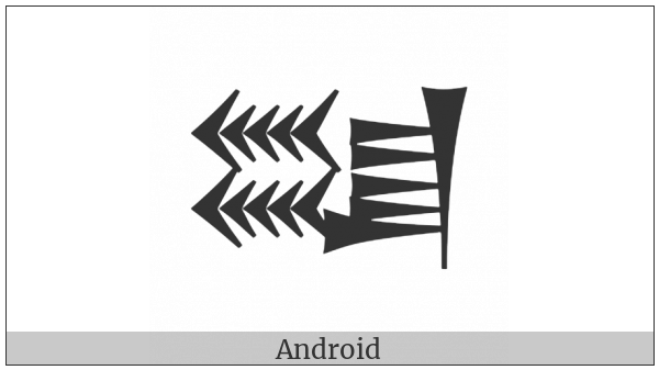 Cuneiform Sign Ku4 on various operating systems