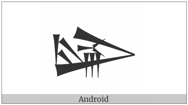 Cuneiform Sign Lu2 Times Bad on various operating systems