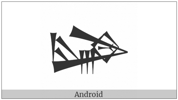 Cuneiform Sign Lu2 Times Hi Times Bad on various operating systems