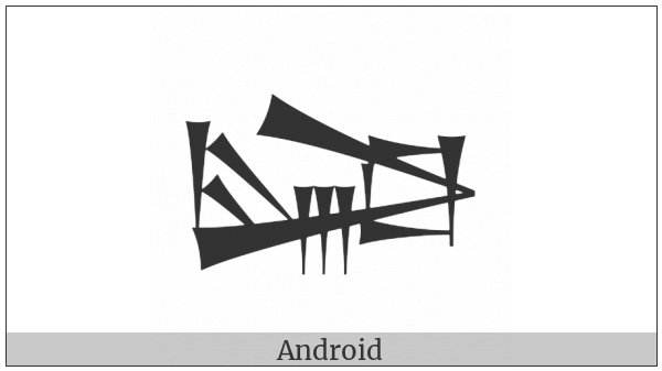 Cuneiform Sign Lu2 Times Lagab on various operating systems