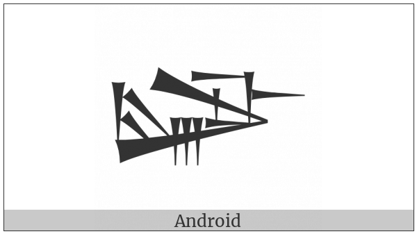 Cuneiform Sign Lu2 Times Si Plus Ash on various operating systems