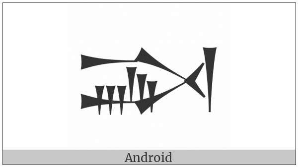 Cuneiform Sign Shim on various operating systems