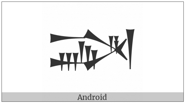 Cuneiform Sign Shim Times A on various operating systems