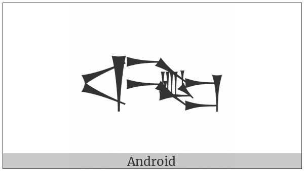 Cuneiform Sign Umbin on various operating systems