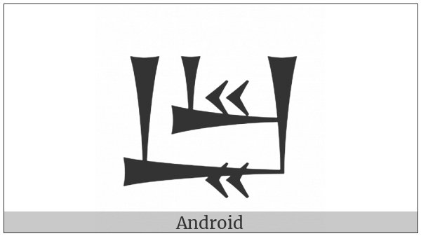 Cuneiform Sign Ur Sheshig on various operating systems