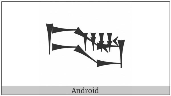 Cuneiform Sign Ur2 Times A Plus Ha on various operating systems