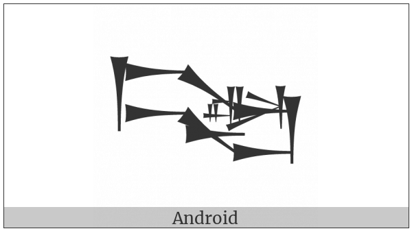 Cuneiform Sign Ur2 Times Al on various operating systems