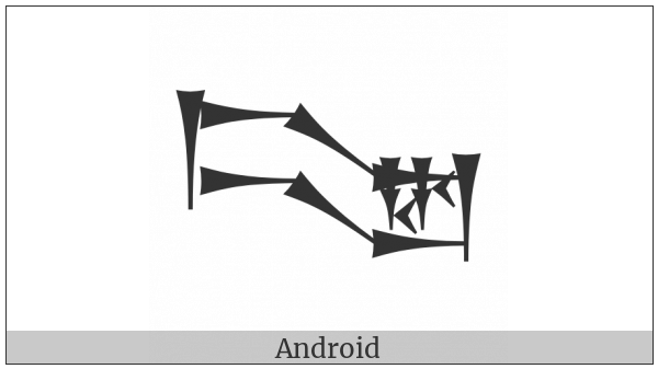 Cuneiform Sign Ur2 Times Ha on various operating systems