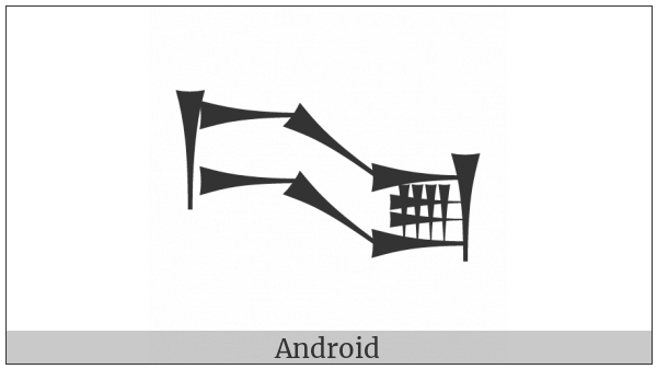 Cuneiform Sign Ur2 Times U2 on various operating systems