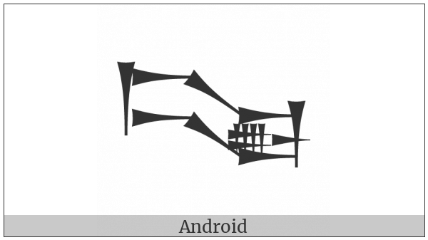 Cuneiform Sign Ur2 Times U2 Plus Ash on various operating systems