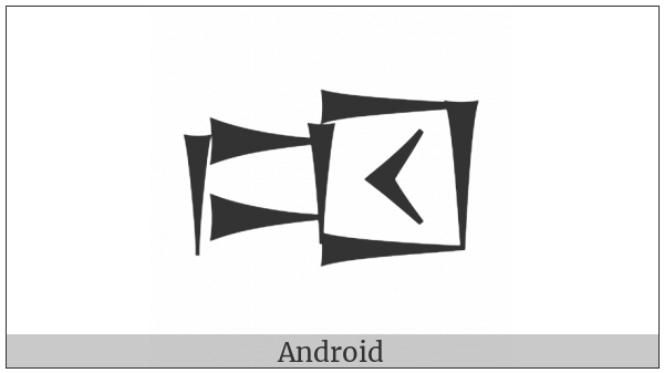 Cuneiform Sign Uruda Times U on various operating systems