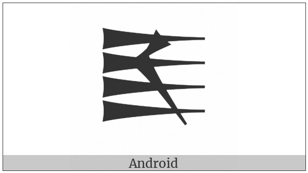 Cuneiform Sign Ziz2 on various operating systems