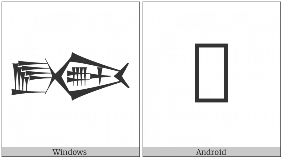 Cuneiform Sign Dag Kisim5 Times U2 Plus Mash on various operating systems