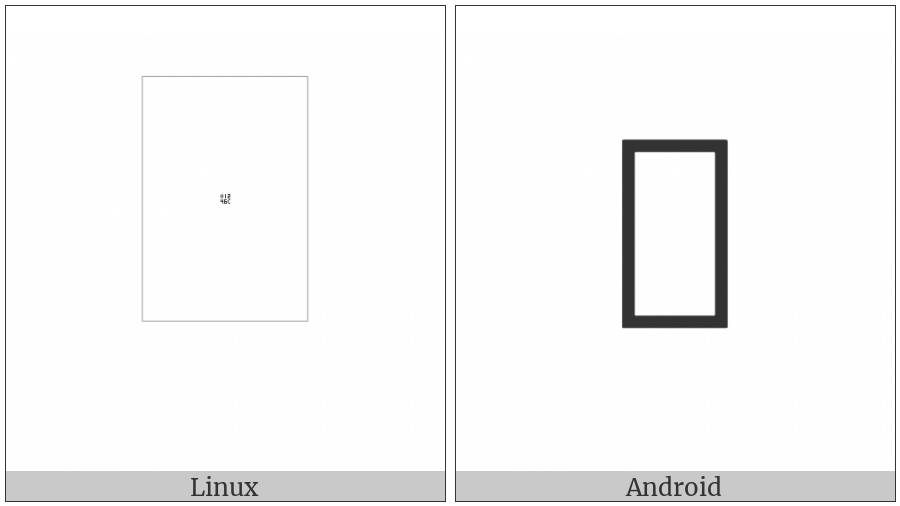 Cuneiform Numeric Sign Seven U Variant Form on various operating systems