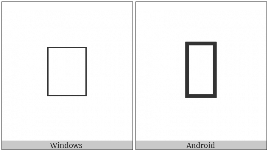 Cuneiform Sign Ka Times Bu on various operating systems