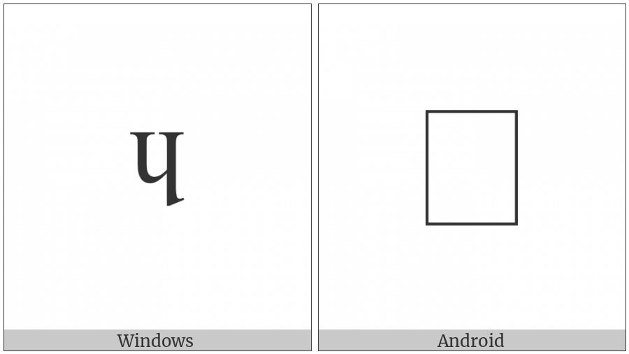 Modifier Letter Small Turned H on various operating systems