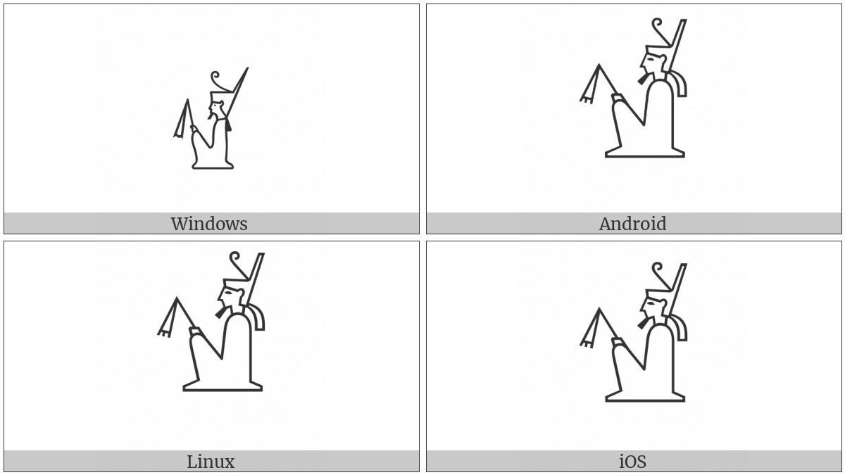 Egyptian Hieroglyph A046 on various operating systems