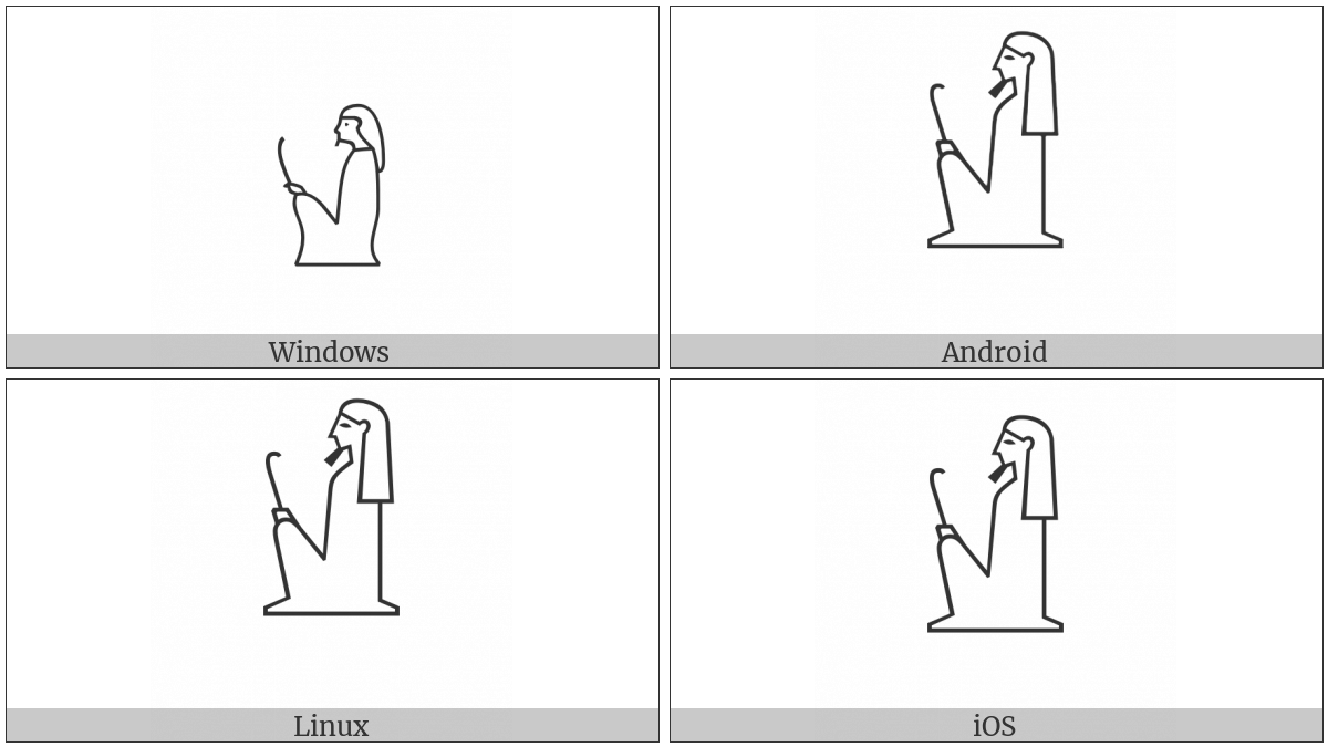 Egyptian Hieroglyph A049 on various operating systems