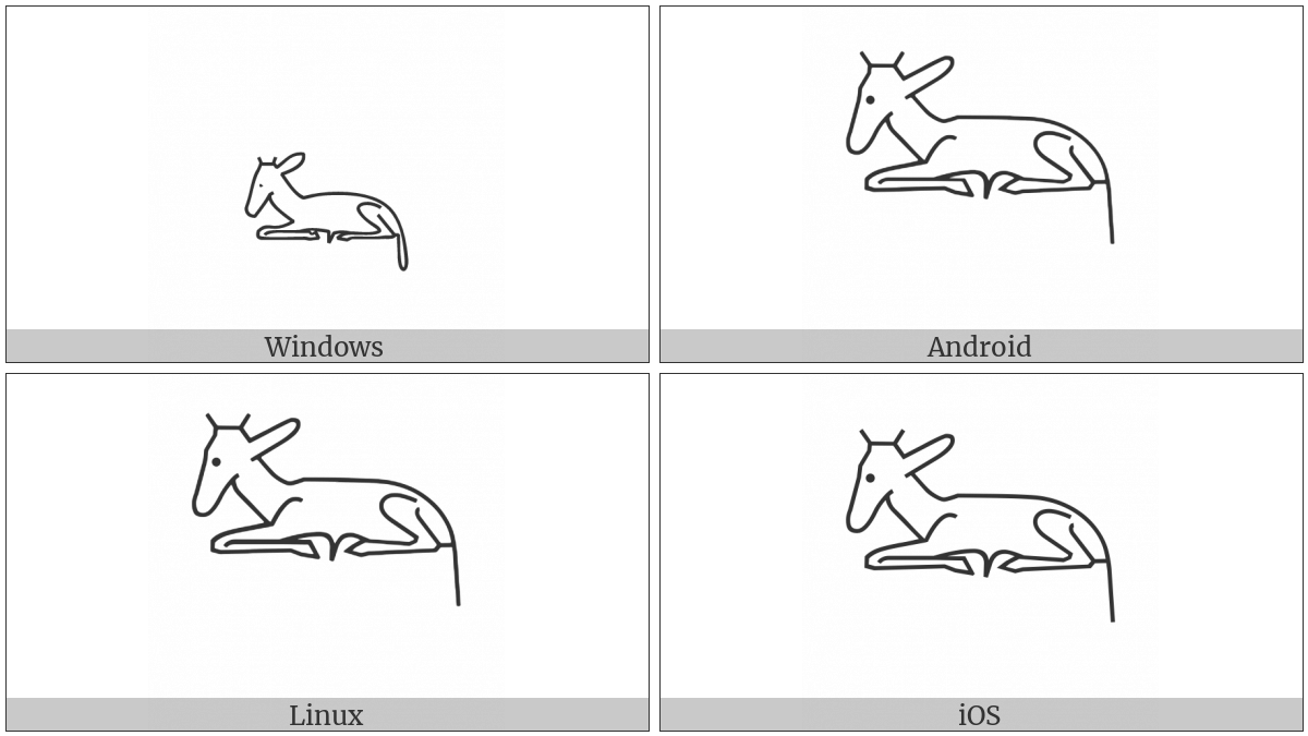 Egyptian Hieroglyph E009 on various operating systems