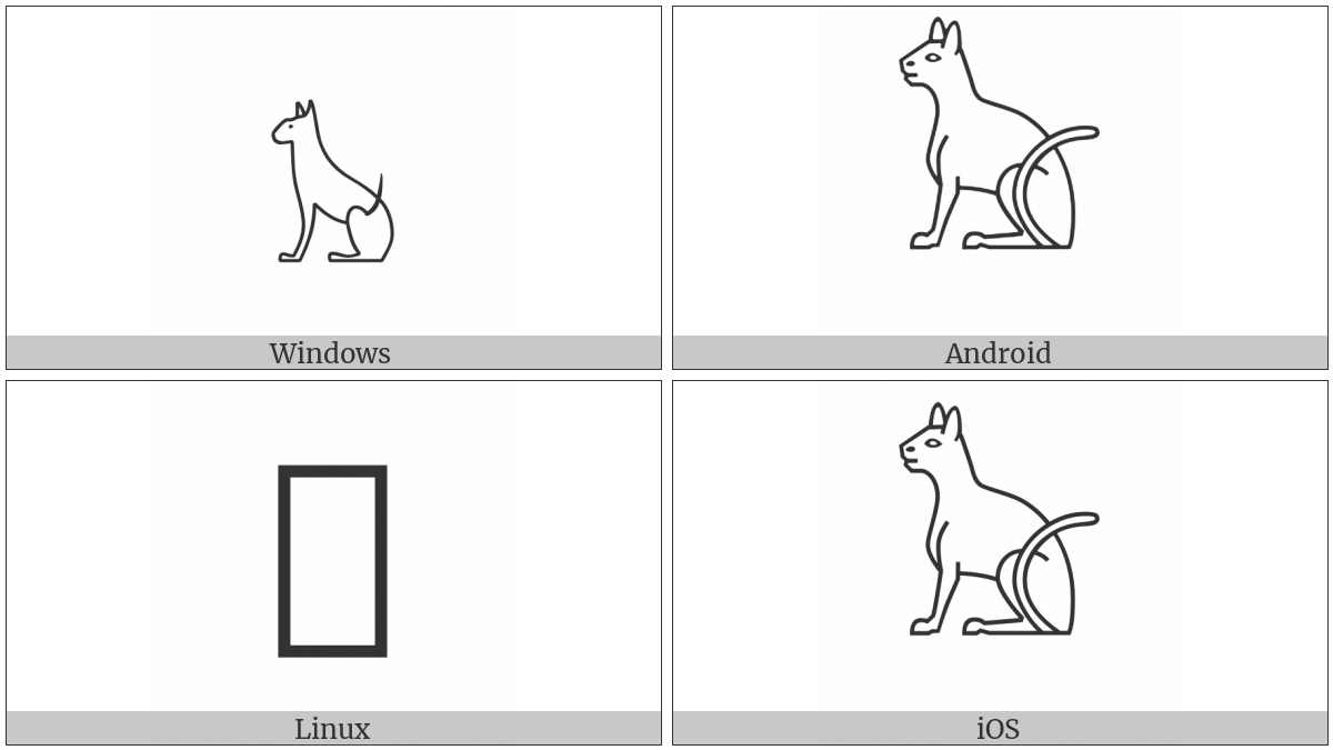 Egyptian Hieroglyph E013 on various operating systems