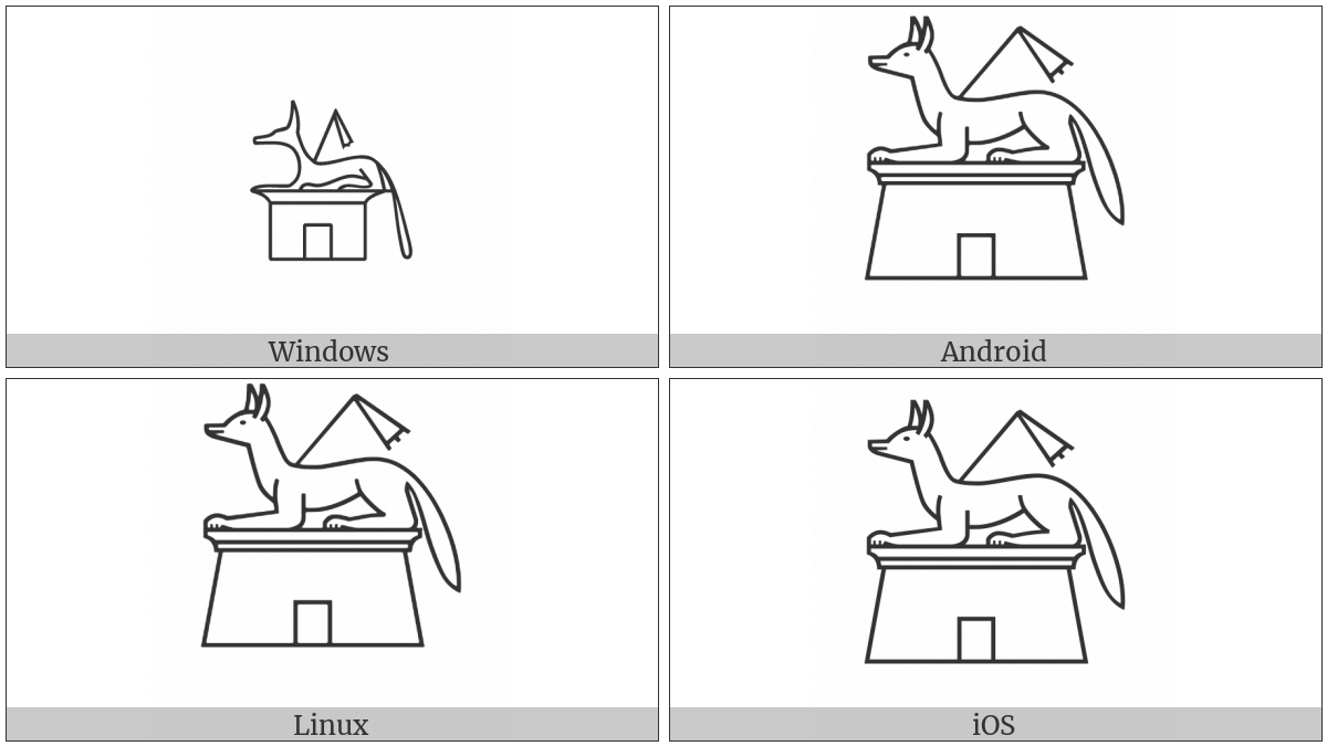 Egyptian Hieroglyph E016A on various operating systems