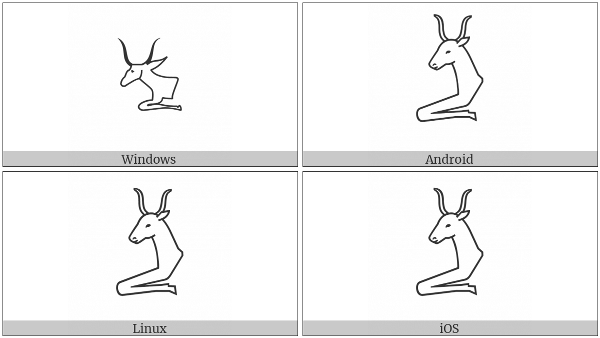 Egyptian Hieroglyph F006 on various operating systems