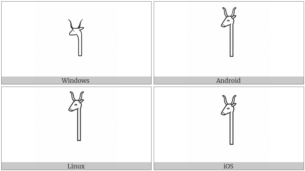 Egyptian Hieroglyph F011 on various operating systems