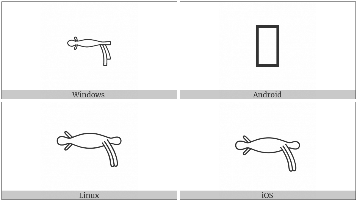 Egyptian Hieroglyph F030 on various operating systems