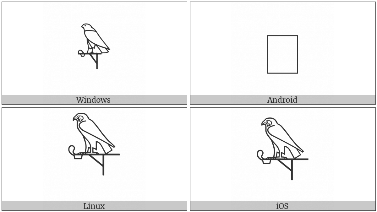 Egyptian Hieroglyph G007 on various operating systems