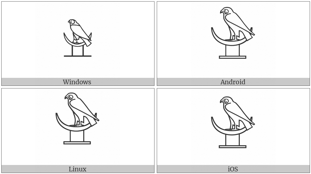 Egyptian Hieroglyph G007B on various operating systems