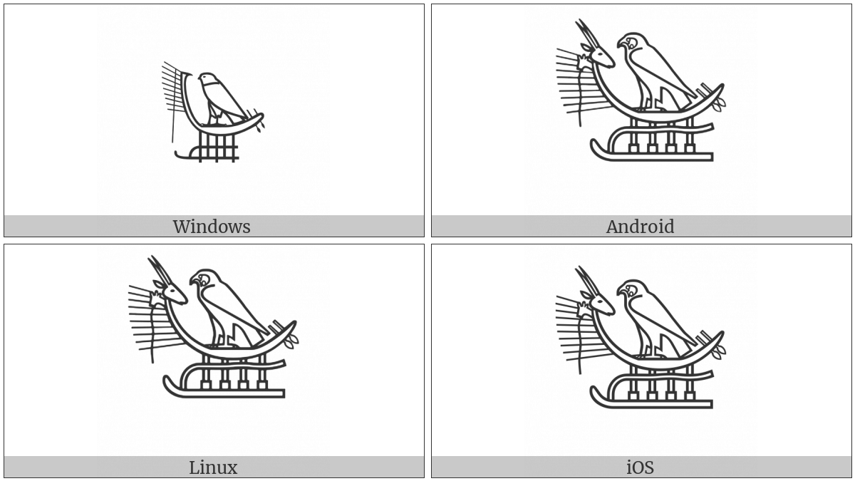 Egyptian Hieroglyph G010 on various operating systems