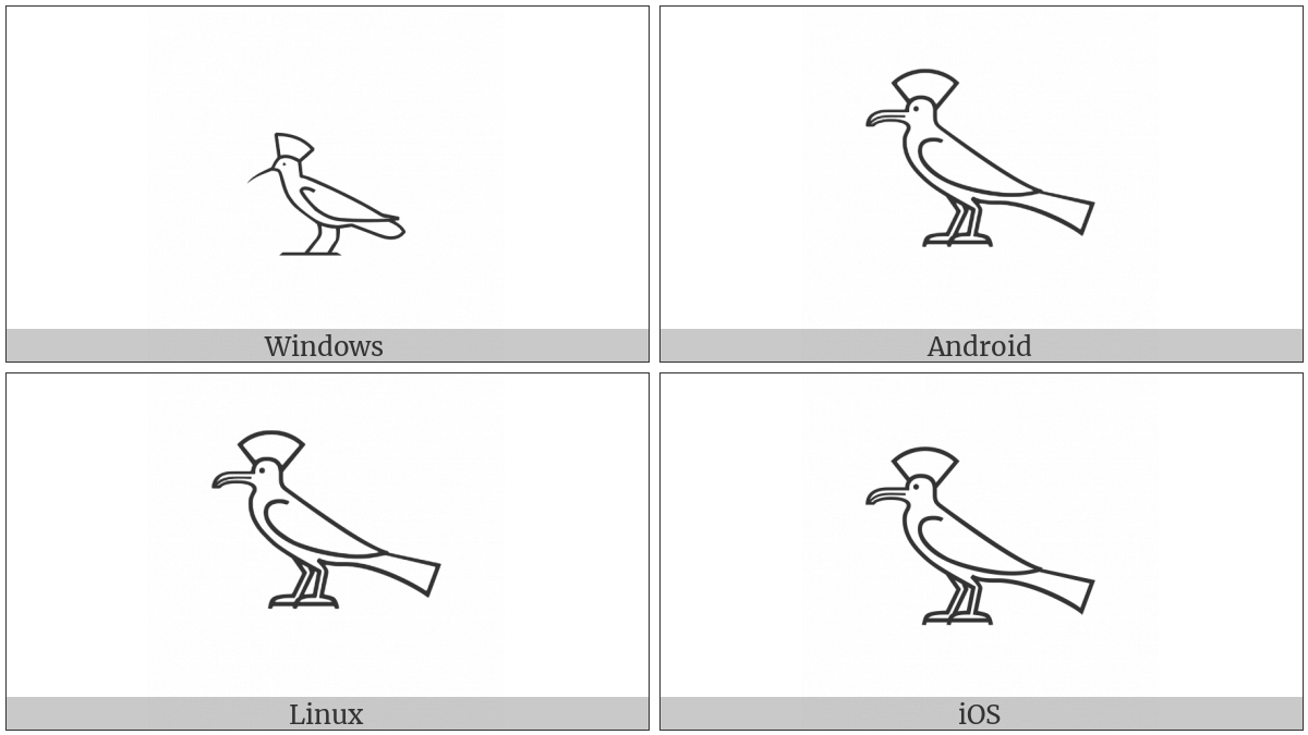 Egyptian Hieroglyph G022 on various operating systems