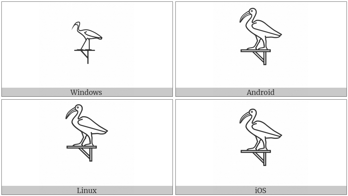 Egyptian Hieroglyph G026 on various operating systems