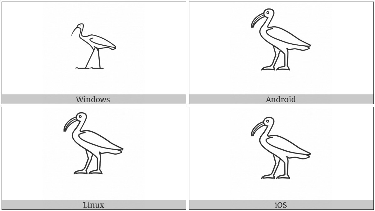 Egyptian Hieroglyph G026A on various operating systems