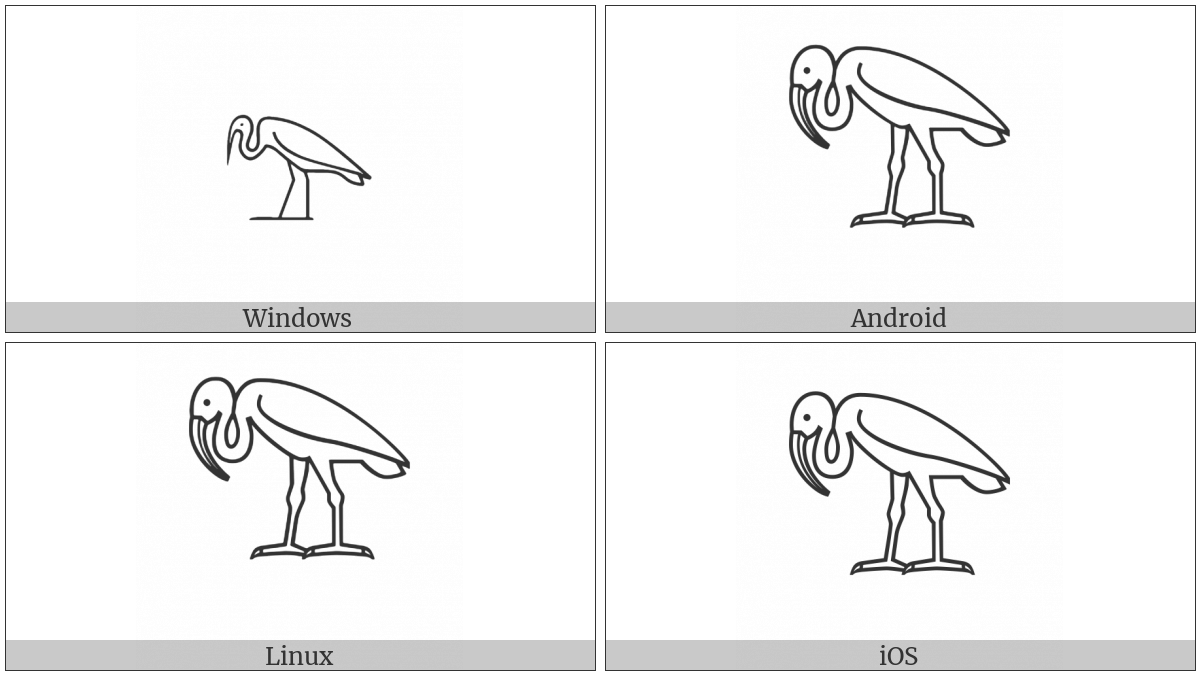 Egyptian Hieroglyph G027 on various operating systems